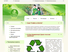 Tablet Screenshot of green.m-sk.ru